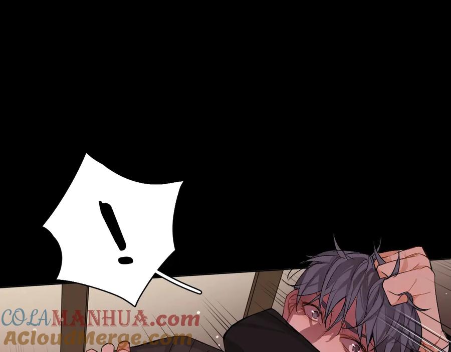 《零度触碰》第1话 危险杀手闯入家中！ 第33页