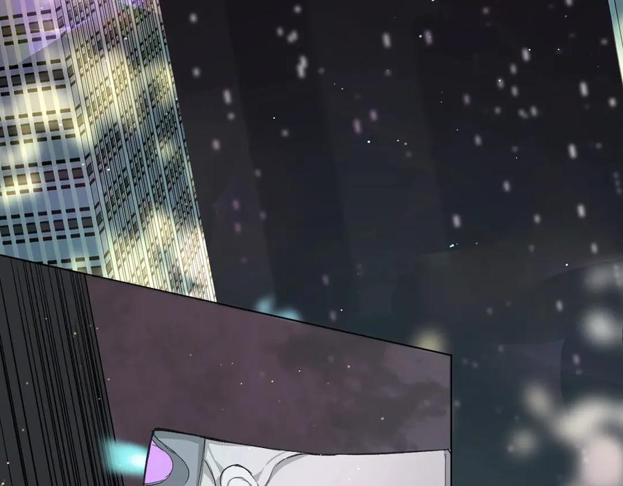 《零度触碰》第1话 危险杀手闯入家中！ 第79页