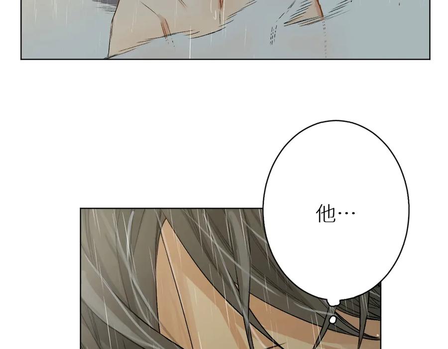 《零度触碰》第1话 危险杀手闯入家中！ 第67页