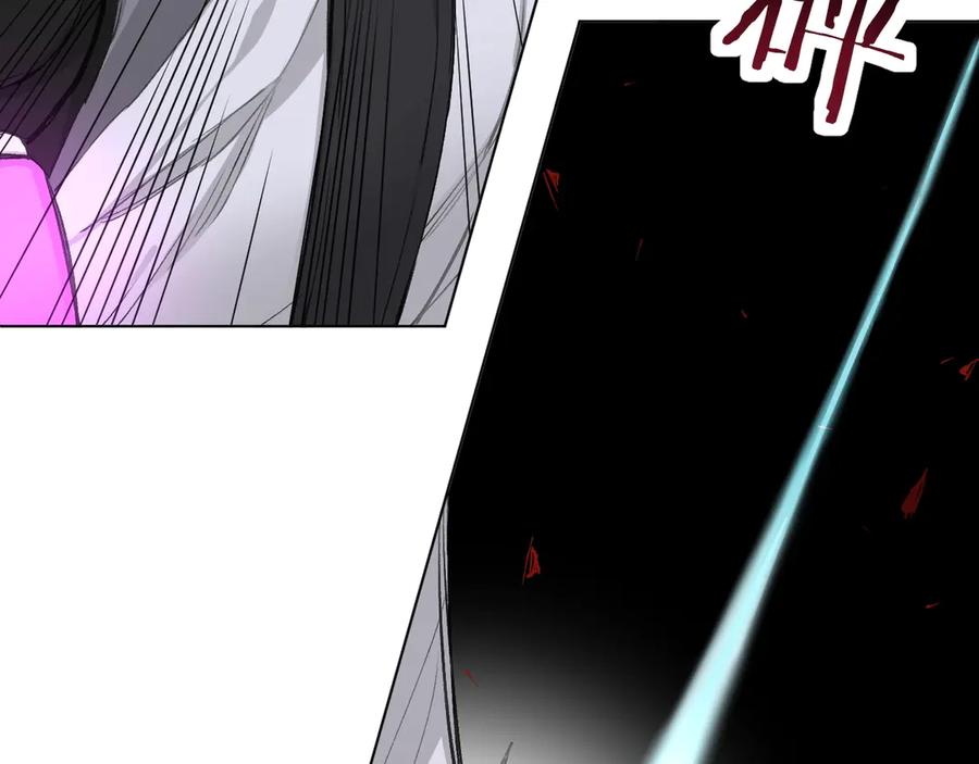 《零度触碰》第1话 危险杀手闯入家中！ 第95页