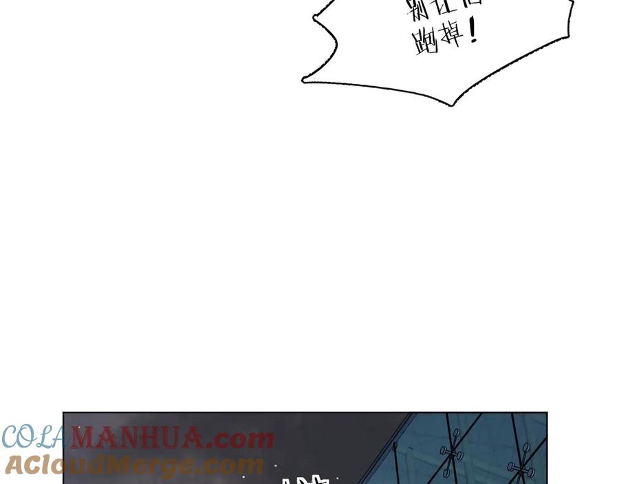 《零度触碰》第1话 危险杀手闯入家中！ 第109页