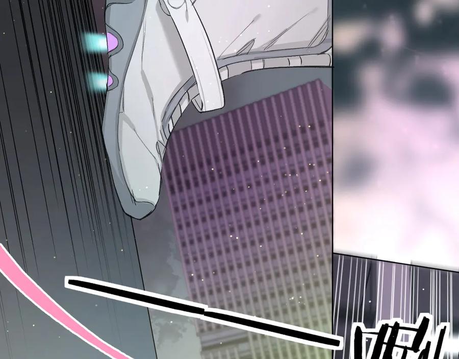 《零度触碰》第1话 危险杀手闯入家中！ 第80页