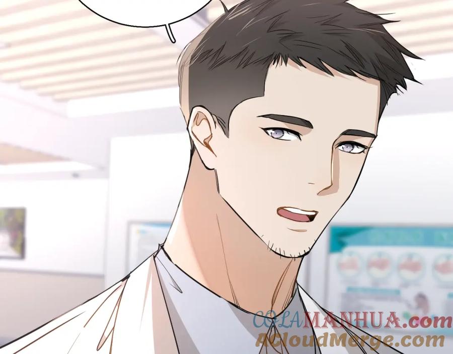 《零度触碰》第37话 第一次坐海上缆车 第53页