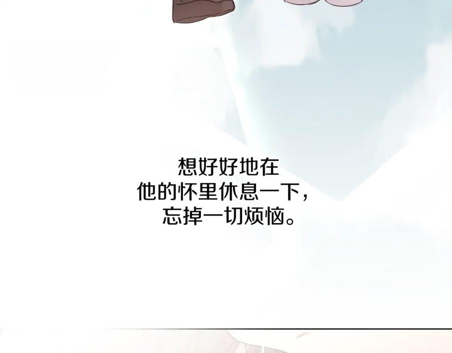 《零度触碰》第37话 第一次坐海上缆车 第106页