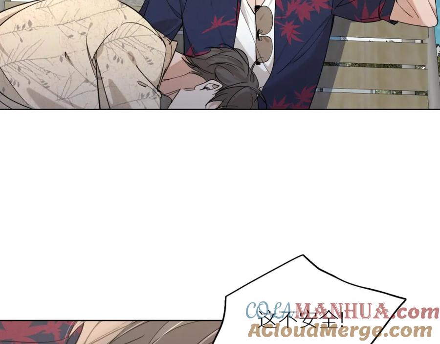 《零度触碰》第37话 第一次坐海上缆车 第85页