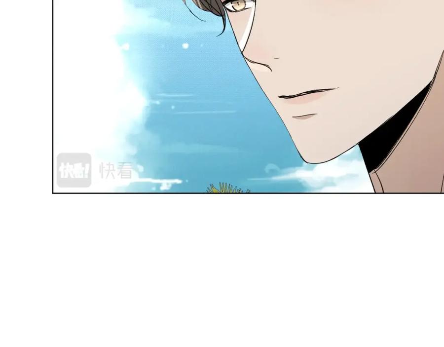《零度触碰》第37话 第一次坐海上缆车 第23页
