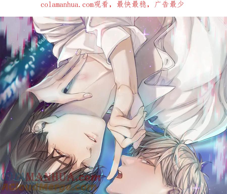 《零度触碰》第37话 第一次坐海上缆车 第1页