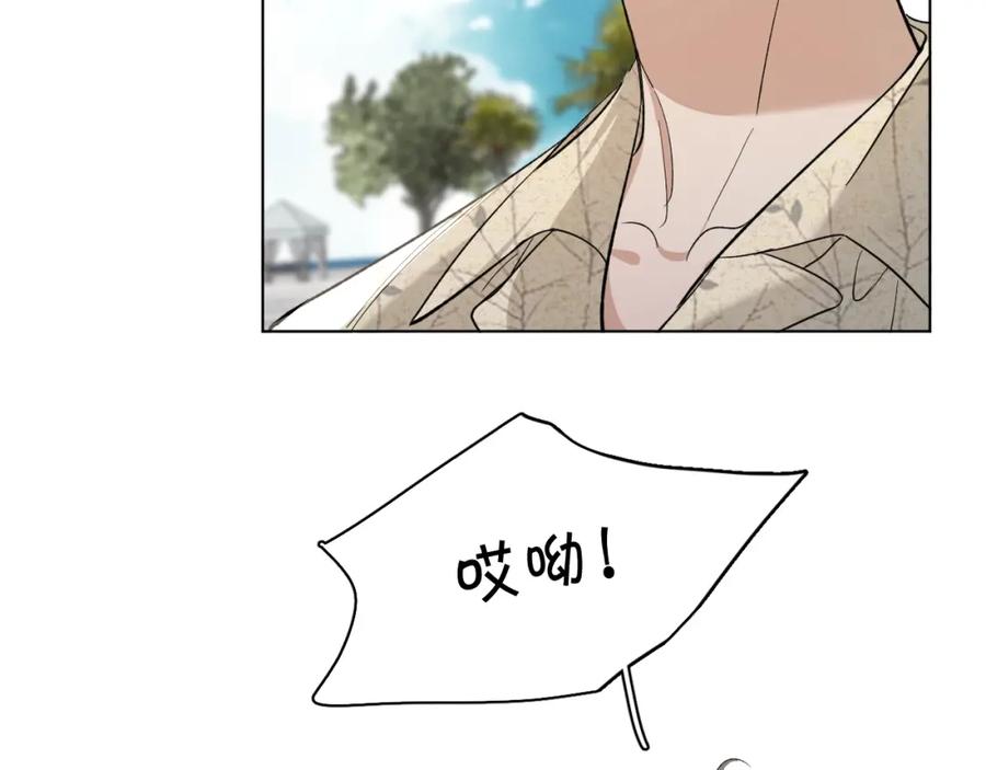 《零度触碰》第37话 第一次坐海上缆车 第18页