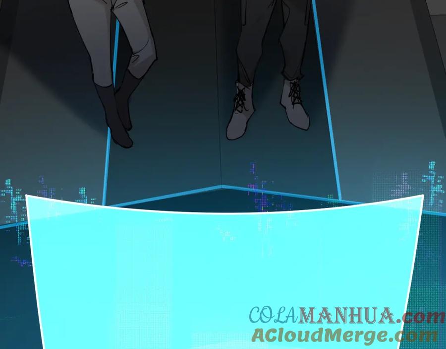 《零度触碰》第37话 第一次坐海上缆车 第37页