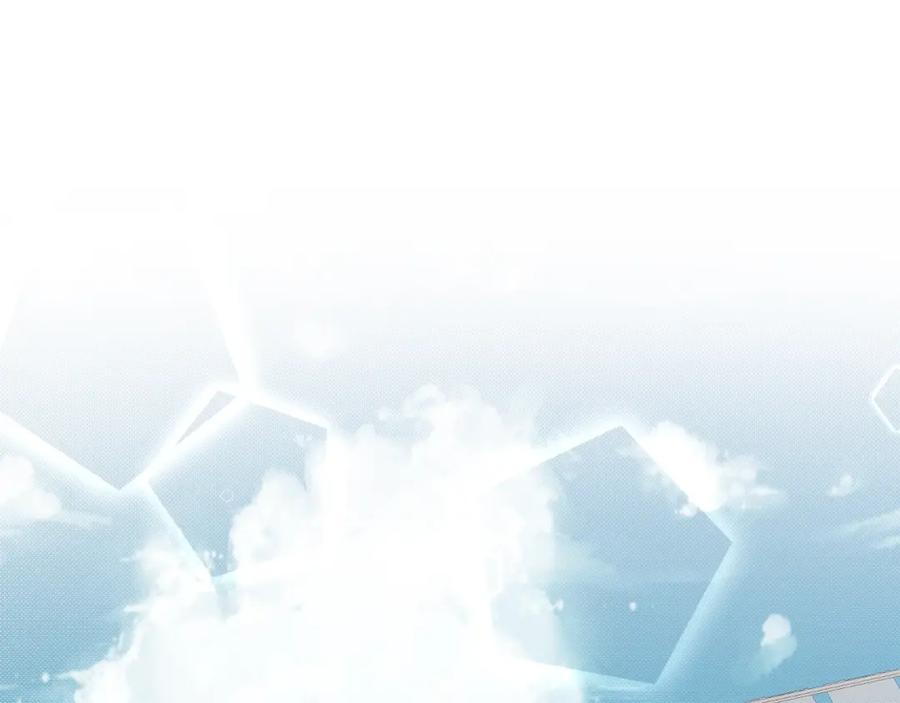 《零度触碰》第37话 第一次坐海上缆车 第4页