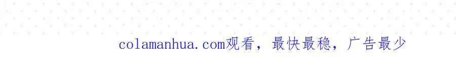 《零度触碰》第37话 第一次坐海上缆车 第115页