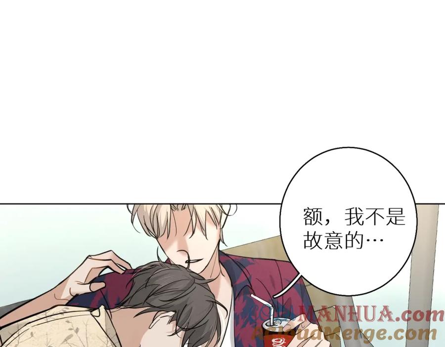 《零度触碰》第37话 第一次坐海上缆车 第93页