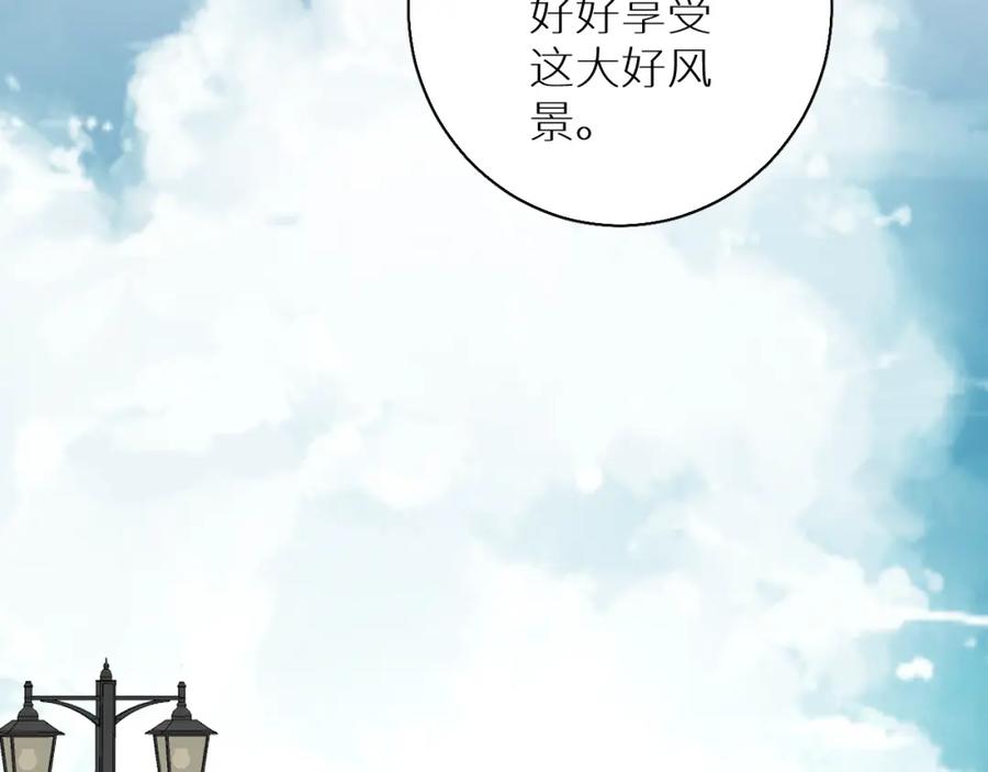 《零度触碰》第37话 第一次坐海上缆车 第15页