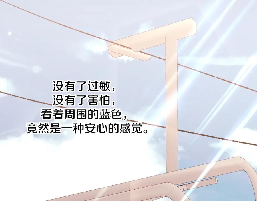 《零度触碰》第37话 第一次坐海上缆车 第103页