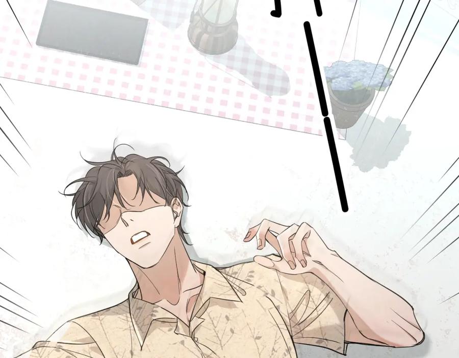 《零度触碰》第38话 想知道你的一切 第54页