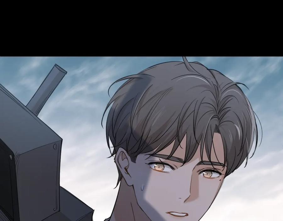 《零度触碰》第38话 想知道你的一切 第90页