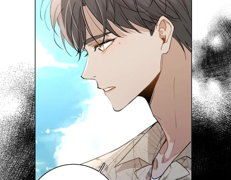 《零度触碰》第38话 想知道你的一切 第77页