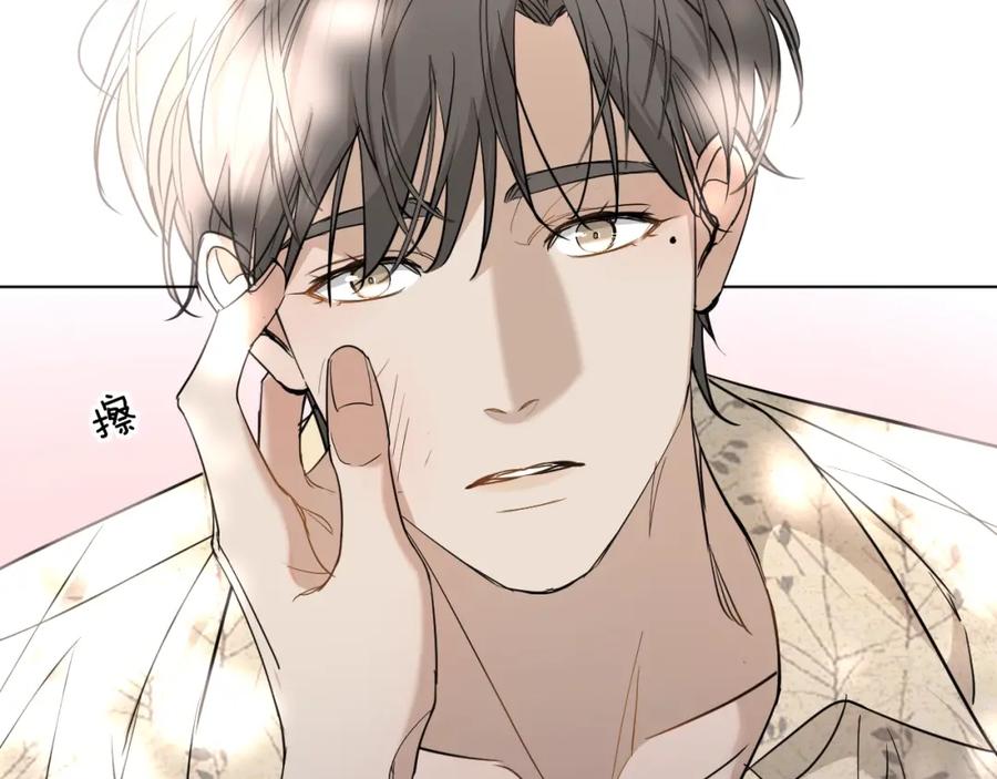 《零度触碰》第38话 想知道你的一切 第61页