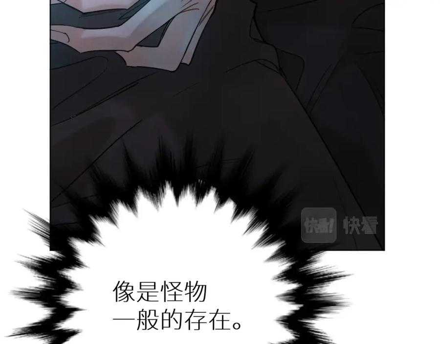 《零度触碰》第38话 想知道你的一切 第18页