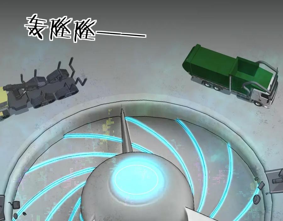 《零度触碰》第38话 想知道你的一切 第87页