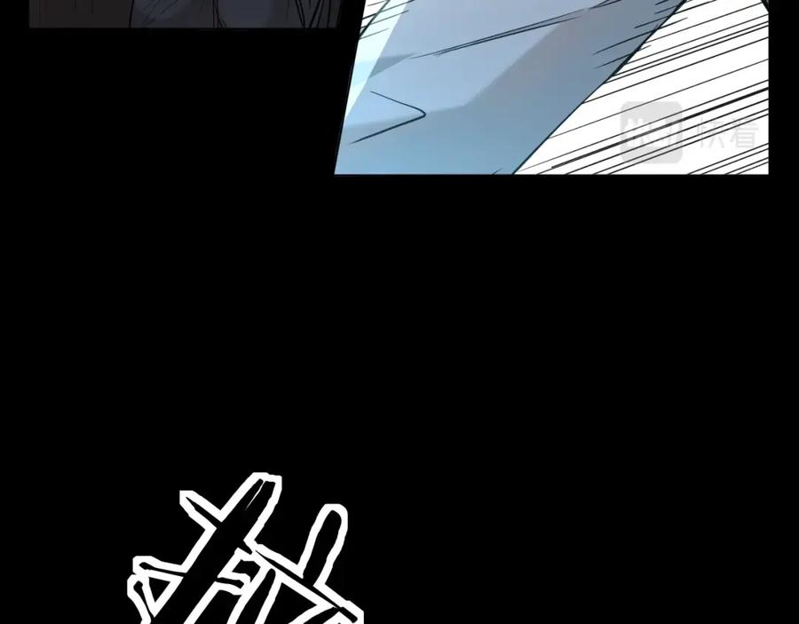 《零度触碰》第38话 想知道你的一切 第97页