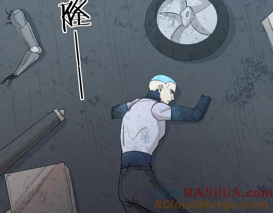 《零度触碰》第38话 想知道你的一切 第92页