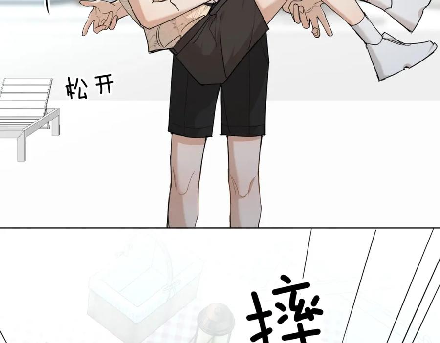 《零度触碰》第38话 想知道你的一切 第53页