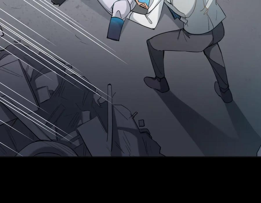 《零度触碰》第38话 想知道你的一切 第99页