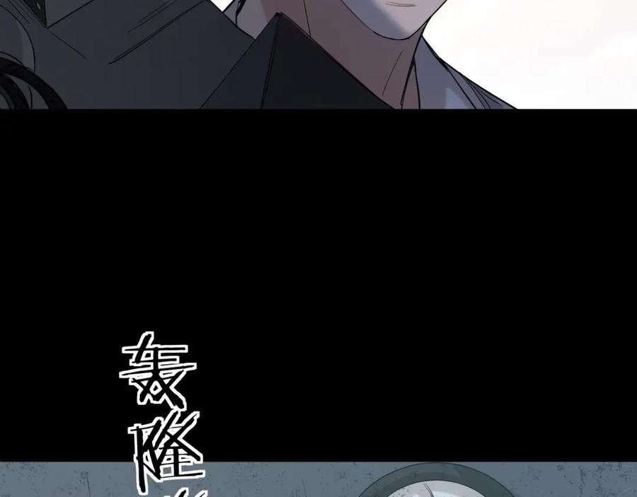 《零度触碰》第38话 想知道你的一切 第91页