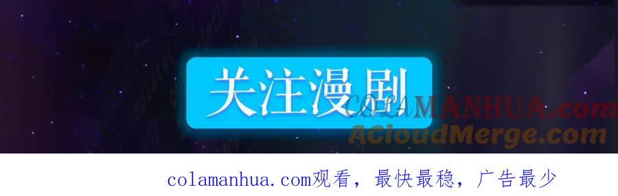 《零度触碰》《零度触碰》视频漫剧上线！ 第6页