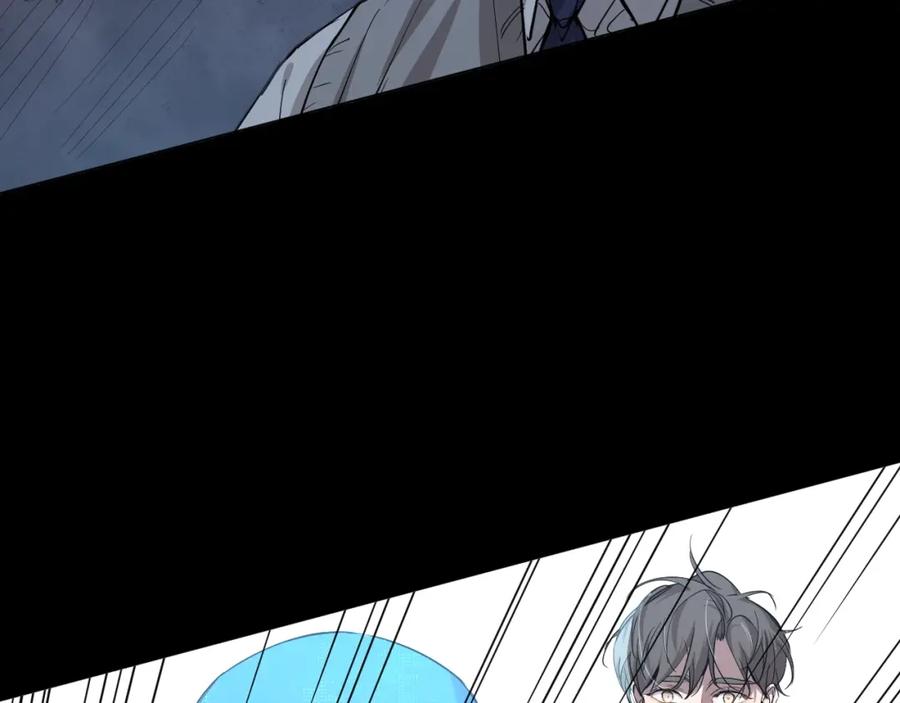 《零度触碰》第39话 伤疤的秘密 第19页