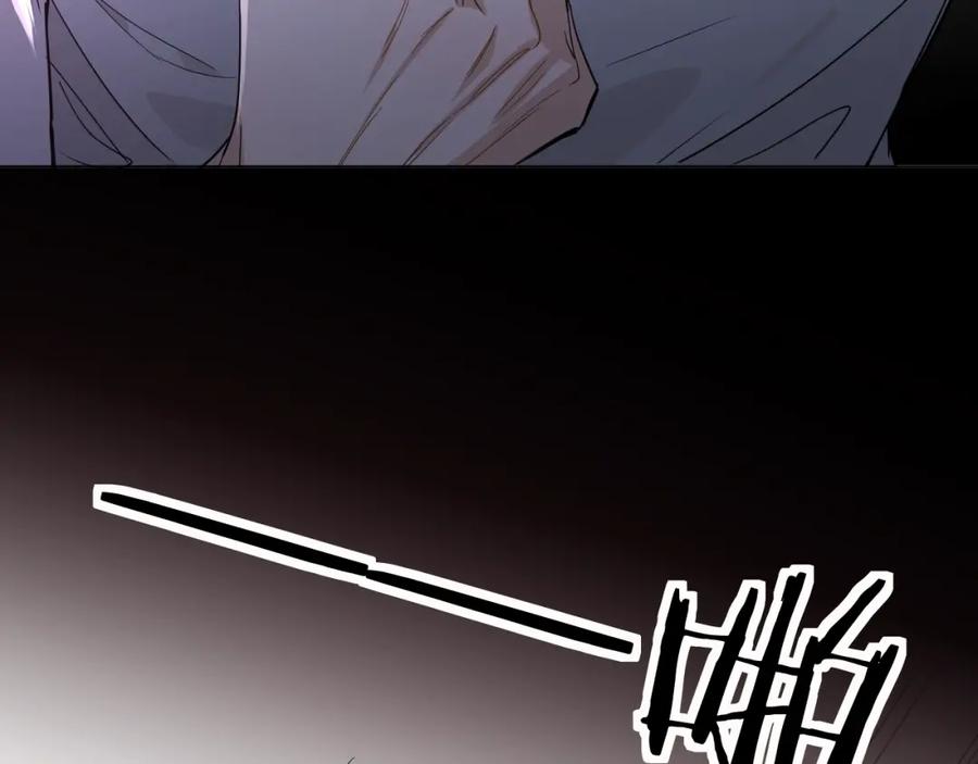 《零度触碰》第39话 伤疤的秘密 第102页
