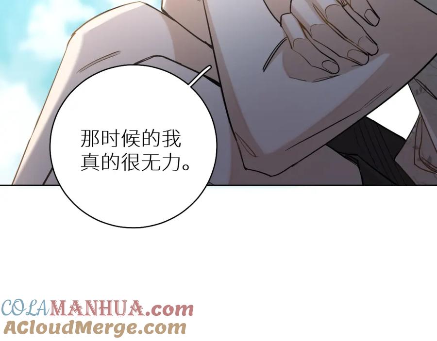 《零度触碰》第39话 伤疤的秘密 第61页