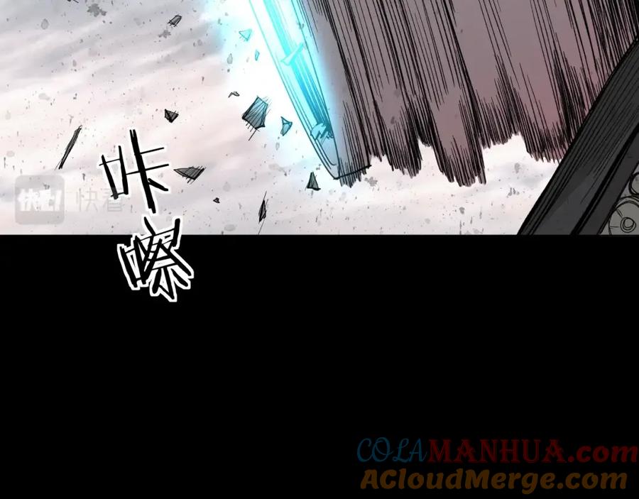 《零度触碰》第39话 伤疤的秘密 第9页
