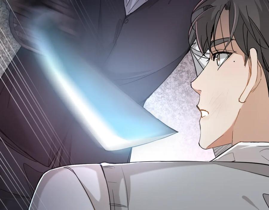 《零度触碰》第39话 伤疤的秘密 第126页
