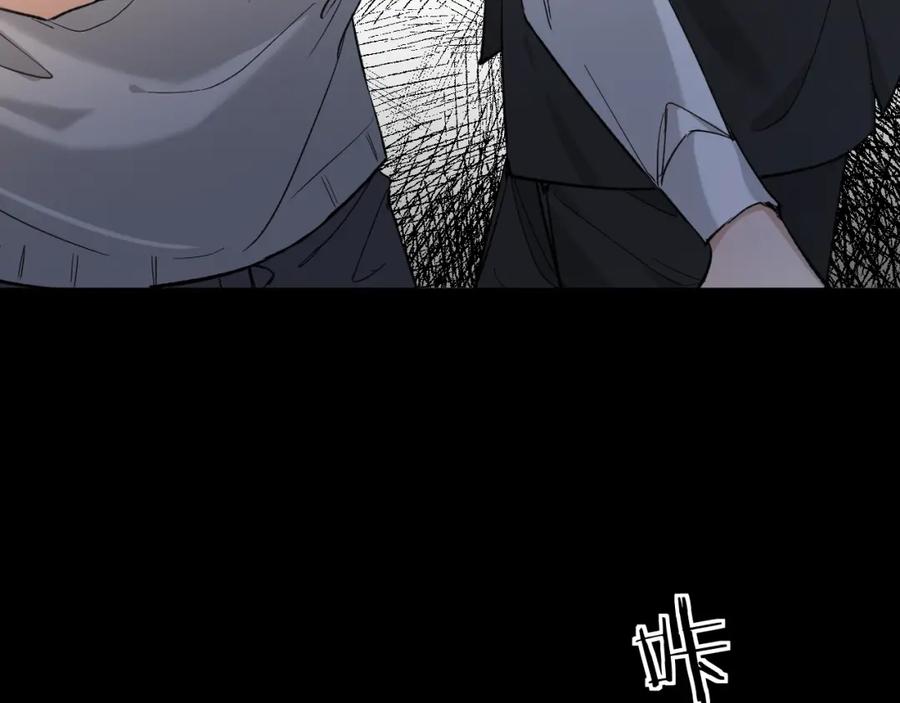 《零度触碰》第39话 伤疤的秘密 第28页