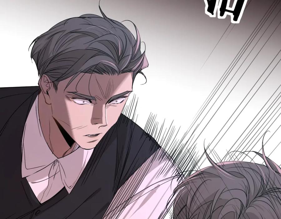 《零度触碰》第39话 伤疤的秘密 第103页