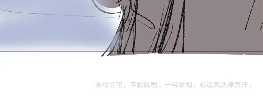 《零度触碰》第39话 伤疤的秘密 第138页
