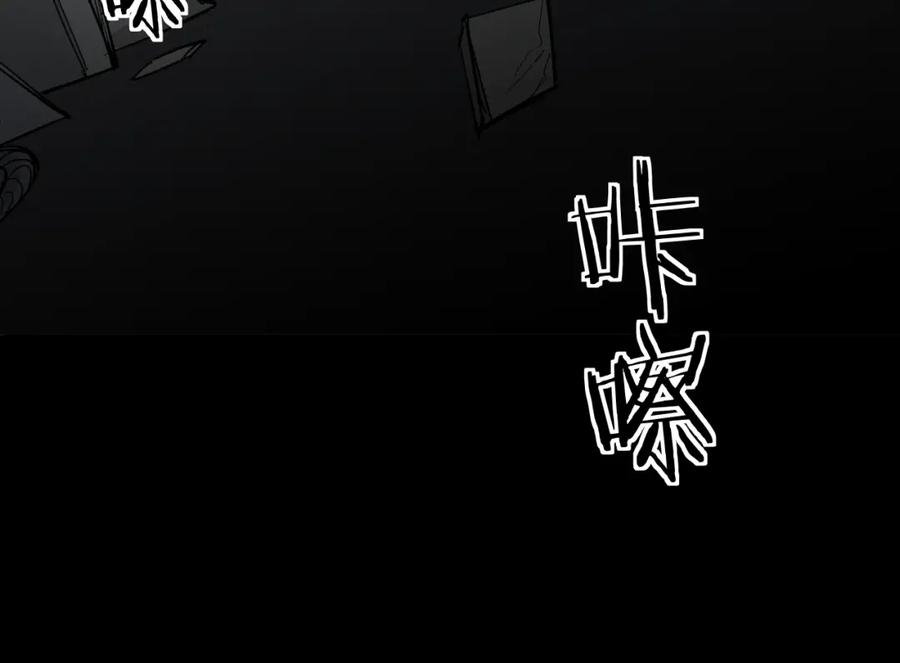 《零度触碰》第39话 伤疤的秘密 第23页