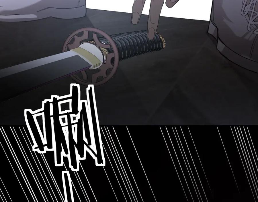 《零度触碰》第39话 伤疤的秘密 第124页
