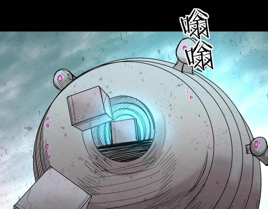《零度触碰》第39话 伤疤的秘密 第10页