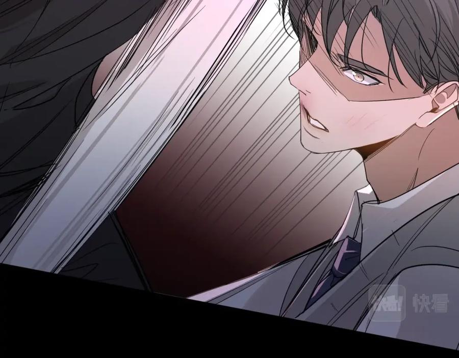 《零度触碰》第39话 伤疤的秘密 第104页