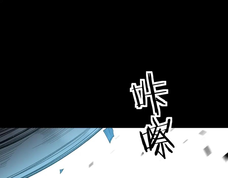 《零度触碰》第39话 伤疤的秘密 第30页