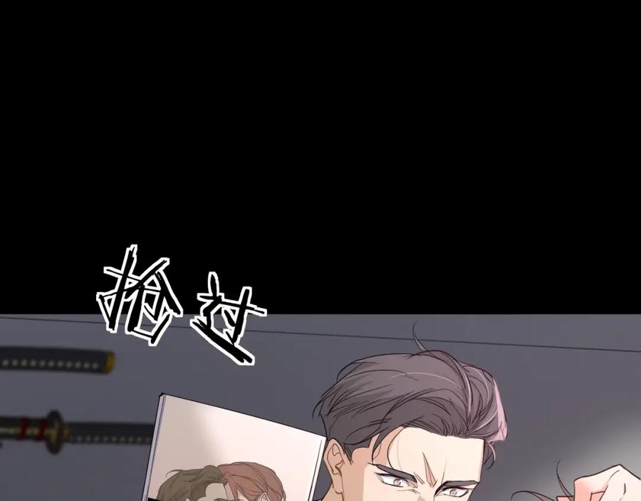 《零度触碰》第39话 伤疤的秘密 第86页