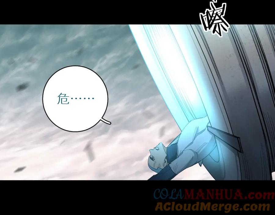 《零度触碰》第39话 伤疤的秘密 第29页