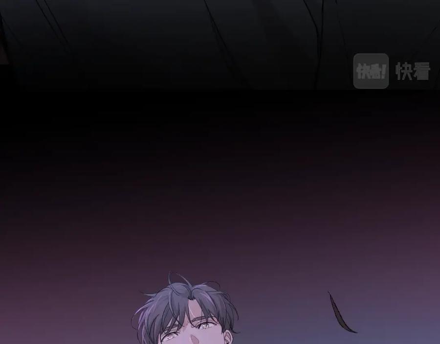 《零度触碰》第39话 伤疤的秘密 第52页