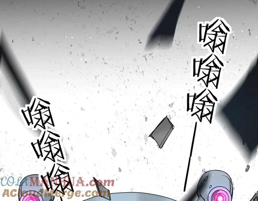 《零度触碰》第39话 伤疤的秘密 第5页