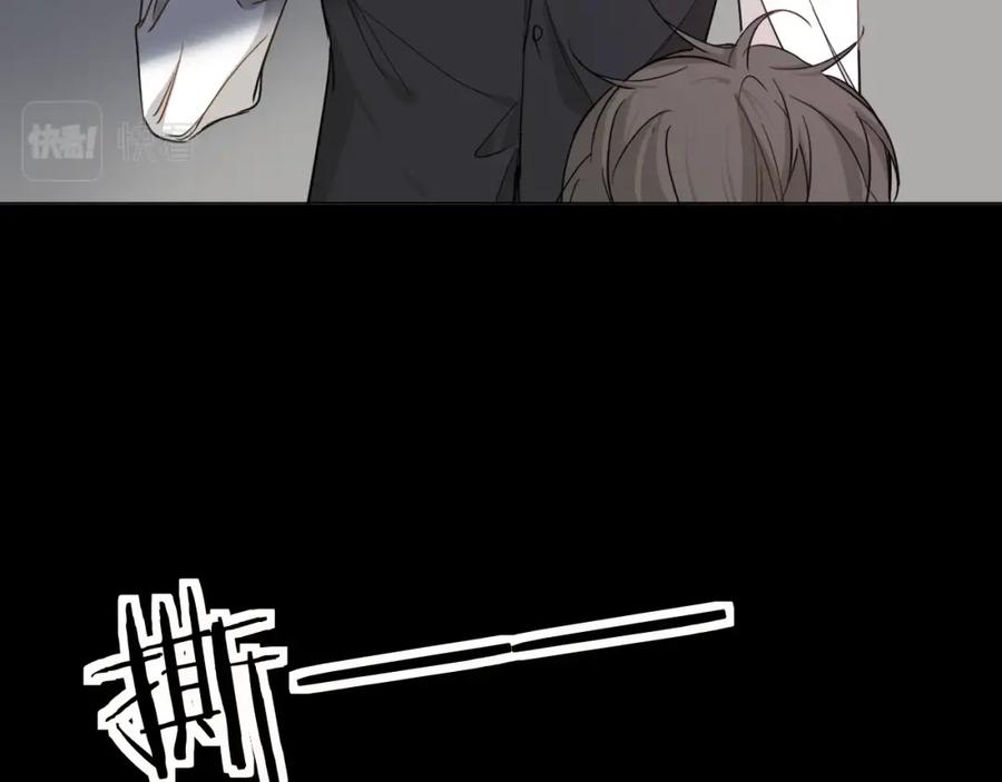 《零度触碰》第39话 伤疤的秘密 第92页