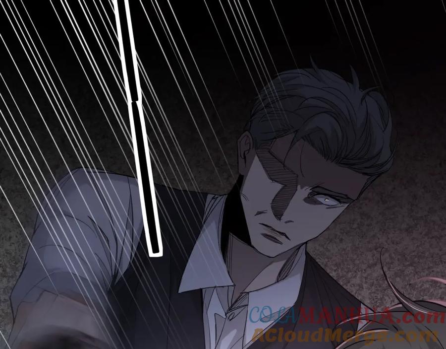 《零度触碰》第39话 伤疤的秘密 第125页