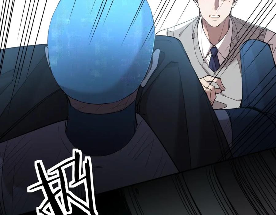 《零度触碰》第39话 伤疤的秘密 第20页